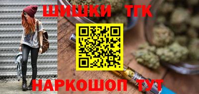 MESCALINE Волгодонск