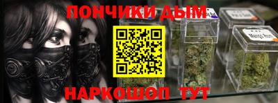 MESCALINE Волгодонск