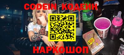 ALPHA PVP Волжский