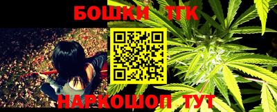 MESCALINE Волгодонск