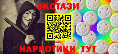 MESCALINE Волгодонск