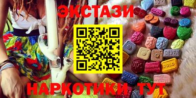 MESCALINE Волгодонск