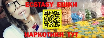 MESCALINE Волгодонск