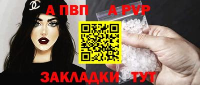 MESCALINE Волгодонск