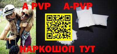 мяу мяу мука Волжск