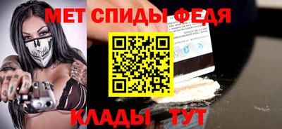 MESCALINE Волгодонск