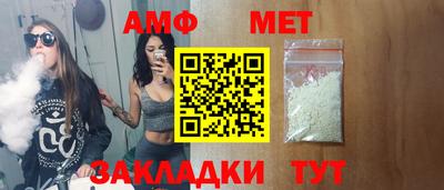 мяу мяу мука Волжск