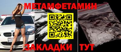 мяу мяу мука Волжск