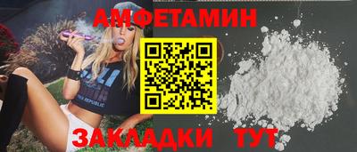 ALPHA PVP Волжский