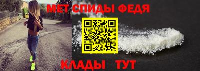ALPHA PVP Волжский