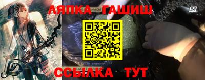 мяу мяу мука Волжск