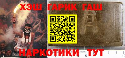 MESCALINE Волгодонск