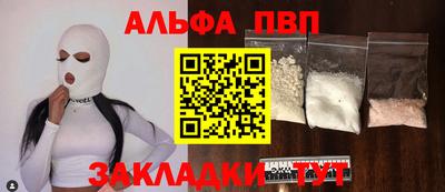 MESCALINE Волгодонск