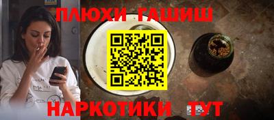 ALPHA PVP Волжский