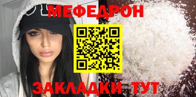 MESCALINE Волгодонск