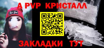 мяу мяу мука Волжск