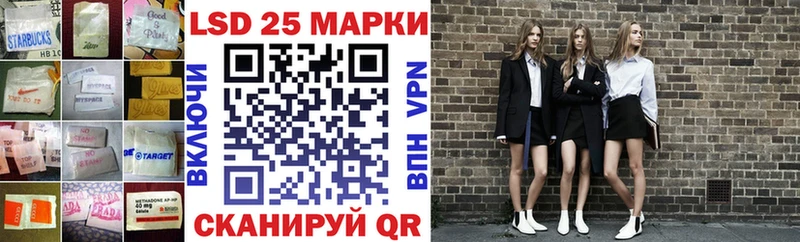 Лсд 25 экстази кислота  хочу наркоту  Братск 