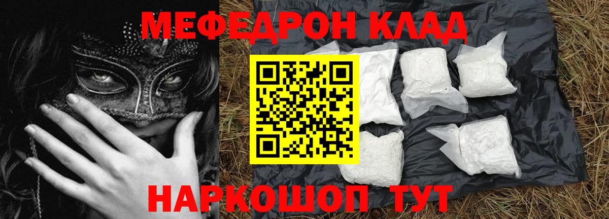  COCAIN Братск