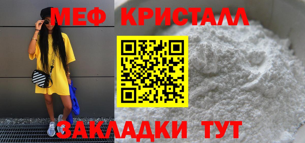 Братск  МЯУ-МЯУ мяу мяу  Вход с VPN  МЯУ-МЯУ  МЕФ 4 MMC 