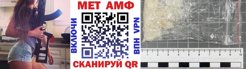 Первитин Декстрометамфетамин 99.9%  сколько стоит  shop как зайти  Братск 