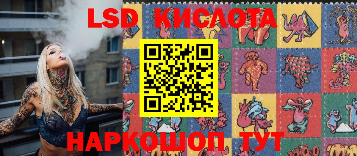 Марки N-bome 1500мкг Братск